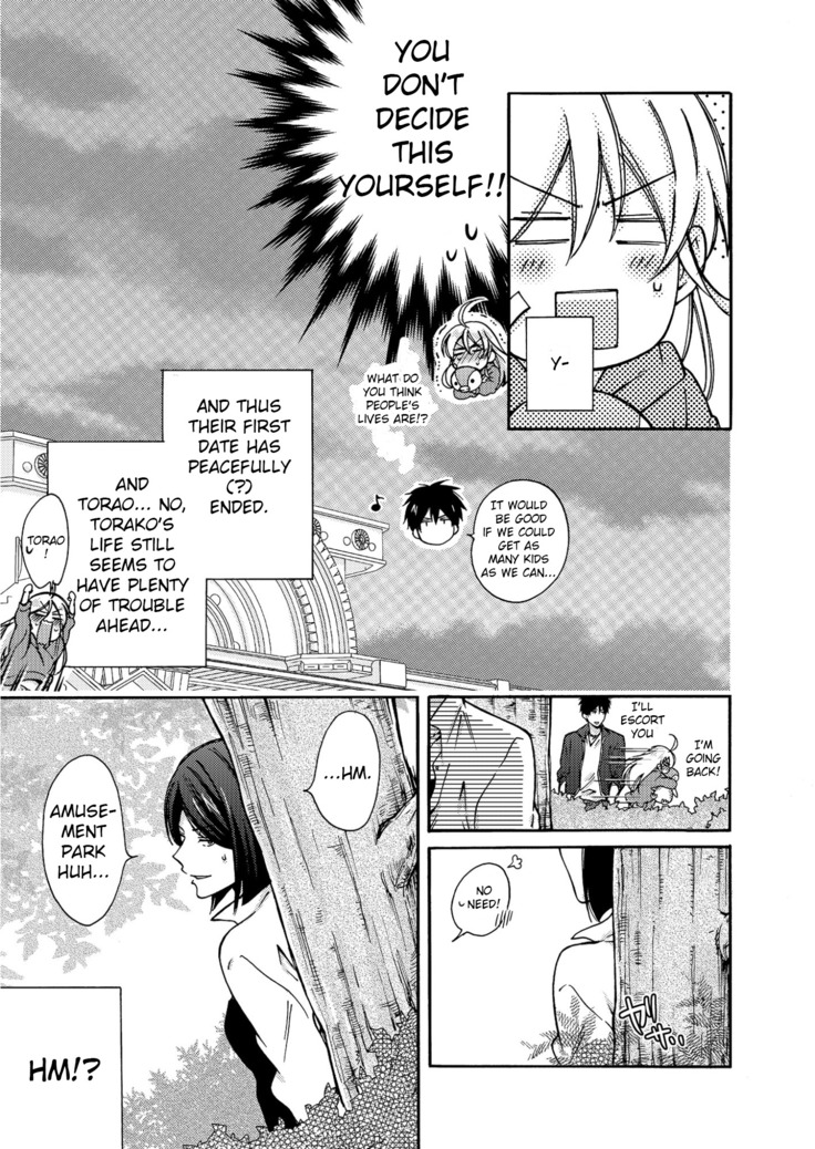 Nyotaika Yankee Gakuen ☆ Ore no Hajimete, Nerawaretemasu 4