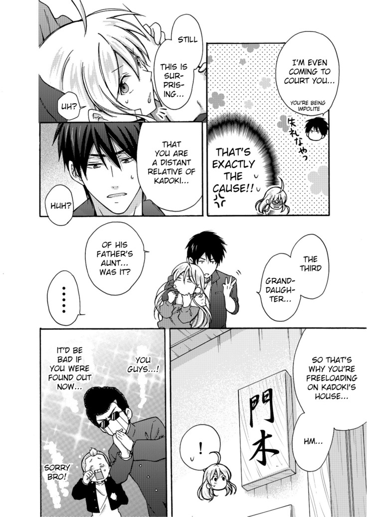 Nyotaika Yankee Gakuen ☆ Ore no Hajimete, Nerawaretemasu 4