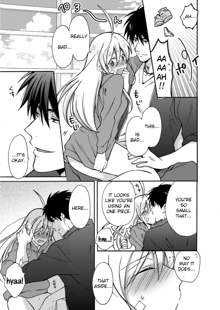 Nyotaika Yankee Gakuen ☆ Ore no Hajimete, Nerawaretemasu 4