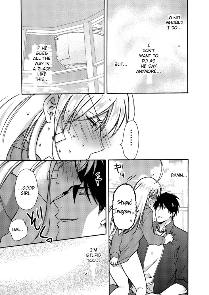 Nyotaika Yankee Gakuen ☆ Ore no Hajimete, Nerawaretemasu 4