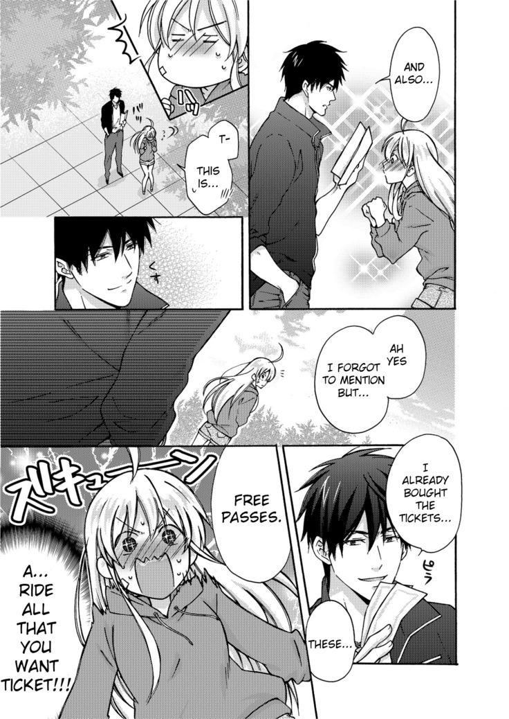 Nyotaika Yankee Gakuen ☆ Ore no Hajimete, Nerawaretemasu 4
