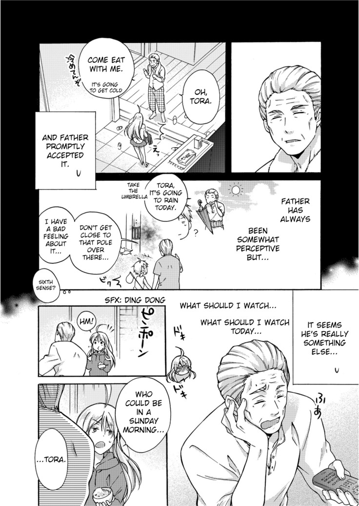 Nyotaika Yankee Gakuen ☆ Ore no Hajimete, Nerawaretemasu 4