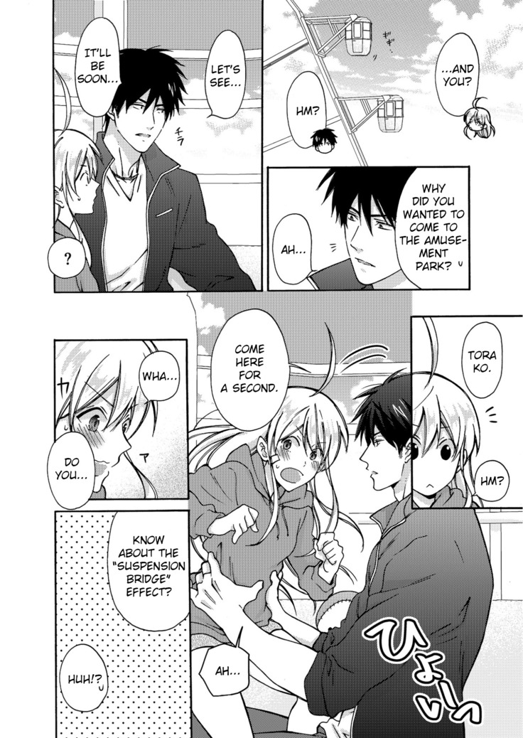 Nyotaika Yankee Gakuen ☆ Ore no Hajimete, Nerawaretemasu 4