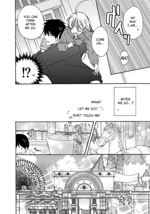 Nyotaika Yankee Gakuen ☆ Ore no Hajimete, Nerawaretemasu 4 Page #11