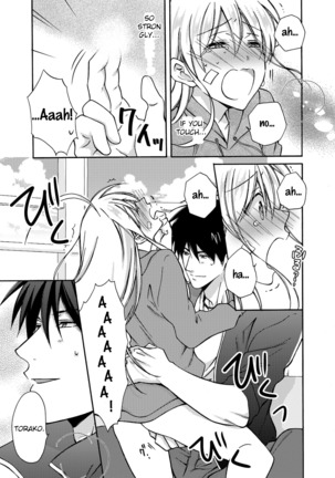 Nyotaika Yankee Gakuen ☆ Ore no Hajimete, Nerawaretemasu 4 Page #32