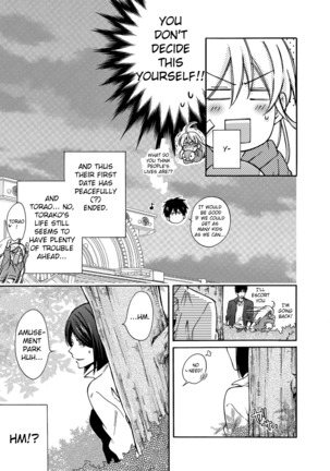 Nyotaika Yankee Gakuen ☆ Ore no Hajimete, Nerawaretemasu 4 Page #36