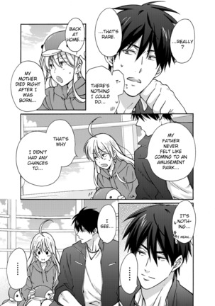 Nyotaika Yankee Gakuen ☆ Ore no Hajimete, Nerawaretemasu 4 Page #22