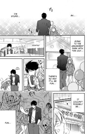 Nyotaika Yankee Gakuen ☆ Ore no Hajimete, Nerawaretemasu 4 Page #18