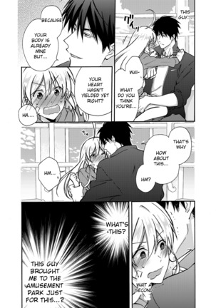 Nyotaika Yankee Gakuen ☆ Ore no Hajimete, Nerawaretemasu 4 Page #25