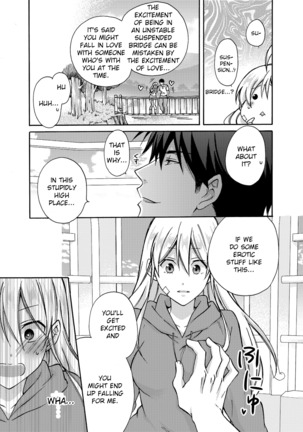 Nyotaika Yankee Gakuen ☆ Ore no Hajimete, Nerawaretemasu 4 Page #24