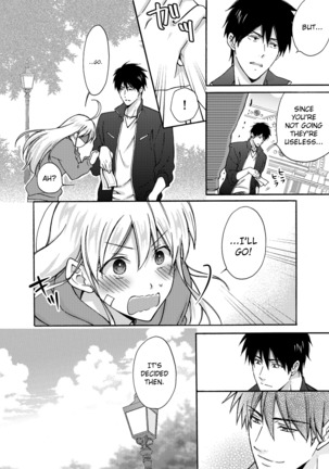 Nyotaika Yankee Gakuen ☆ Ore no Hajimete, Nerawaretemasu 4 Page #17