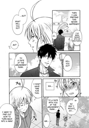 Nyotaika Yankee Gakuen ☆ Ore no Hajimete, Nerawaretemasu 4 Page #14