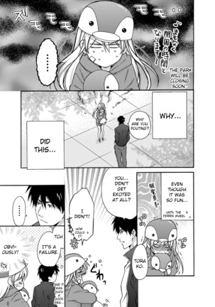 Nyotaika Yankee Gakuen ☆ Ore no Hajimete, Nerawaretemasu 4 Page #34