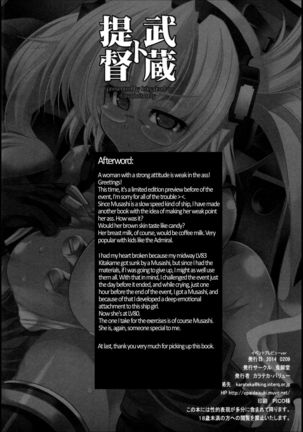 Teitoku to Musashi Event Preview Ver. Page #18