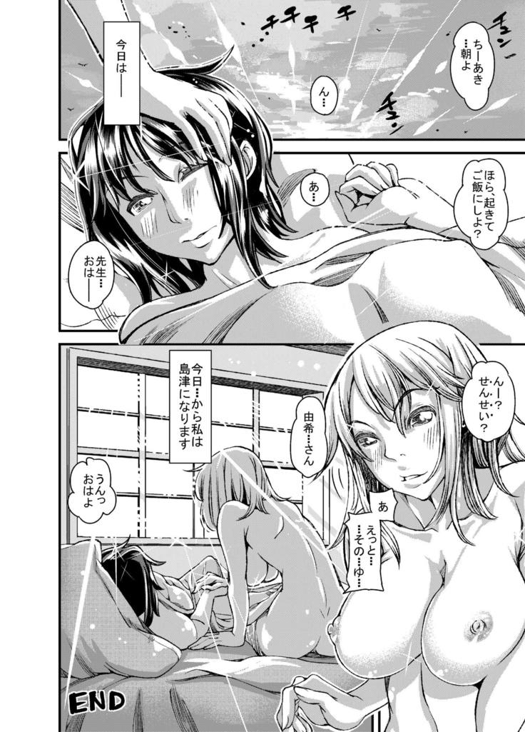 だぶるべっど