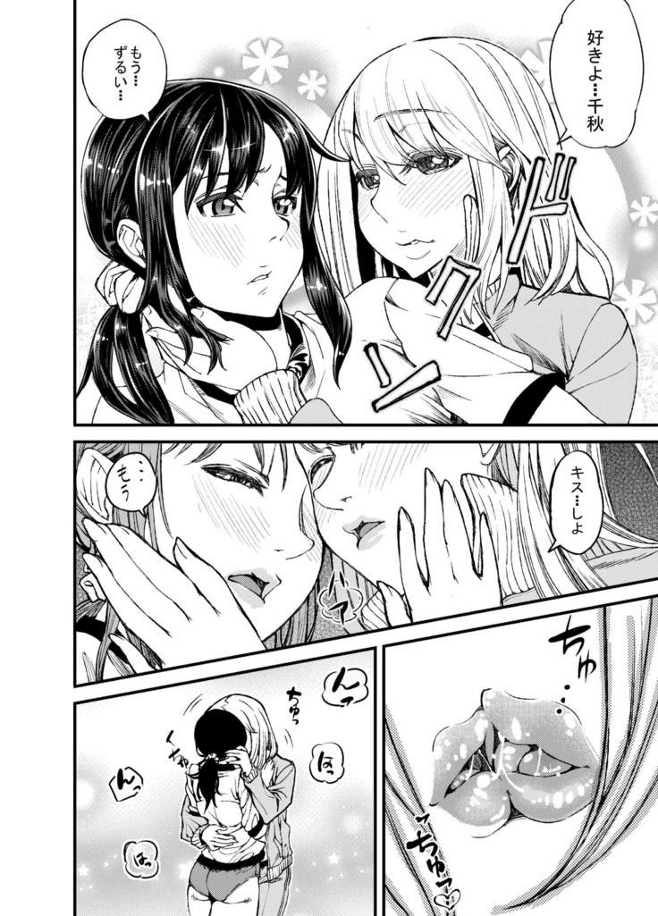 だぶるべっど