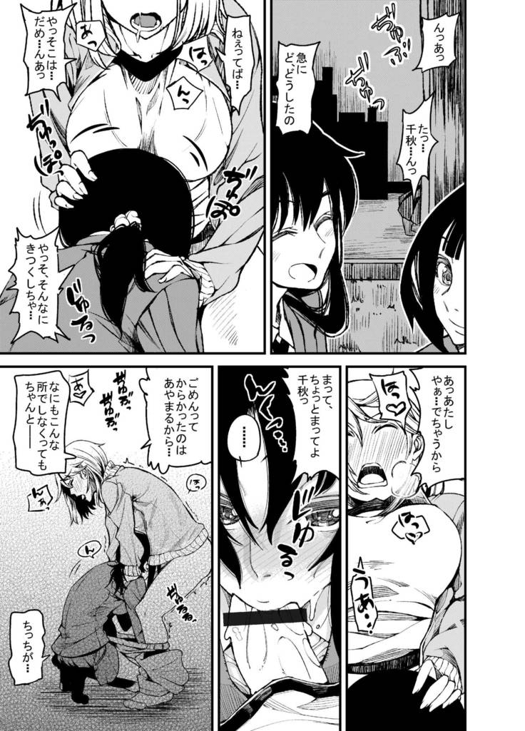 だぶるべっど