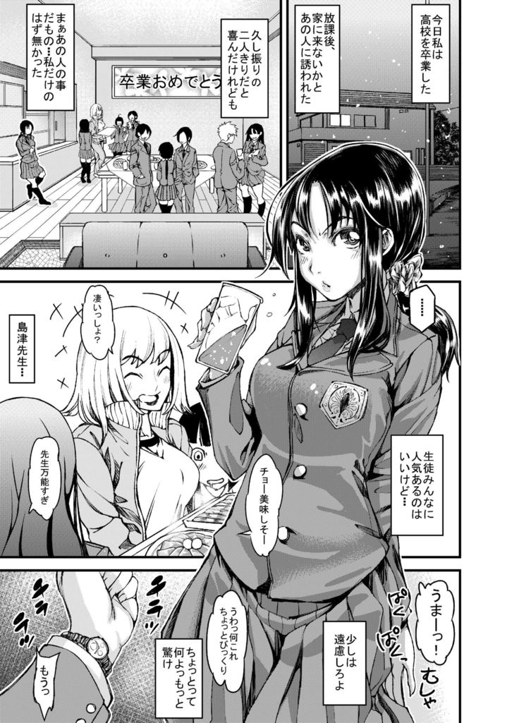 だぶるべっど