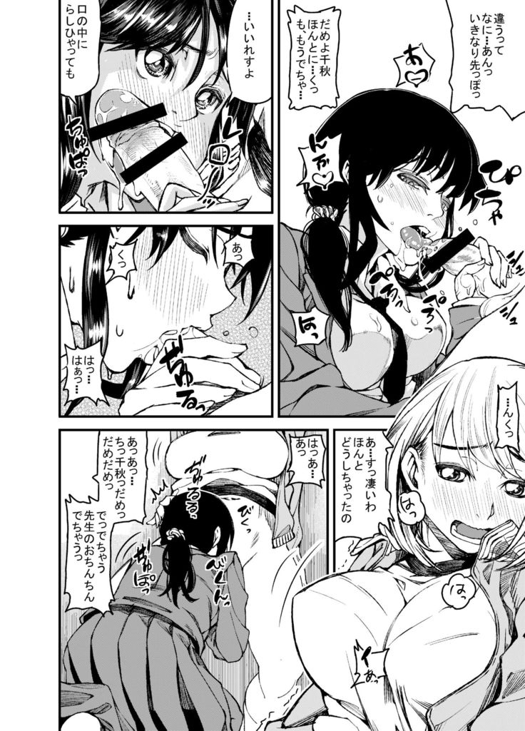 だぶるべっど
