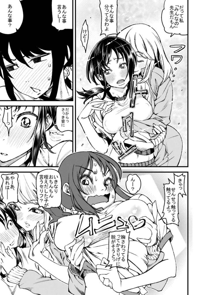 だぶるべっど