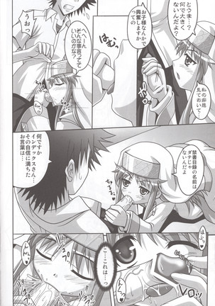 Toaru Nichijou no 18 Kinsho Mokuroku - Page 9