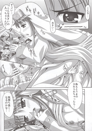 Image 9773741