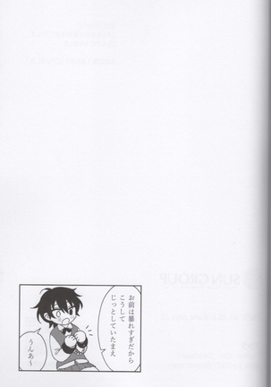 Shoujiki ni Ienai - Page 30
