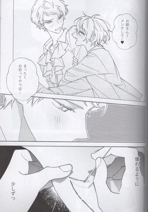 Shoujiki ni Ienai Page #24