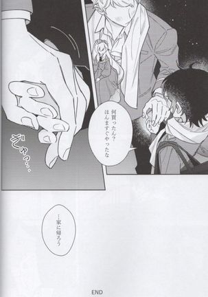 Shoujiki ni Ienai Page #29