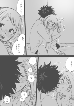 ] De cha ERO manga Page #7