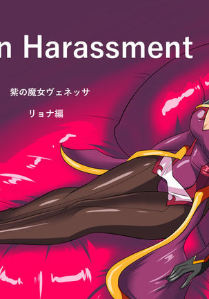 Heroine harassment Venessa Ryona Hen + Sekuhara Hen