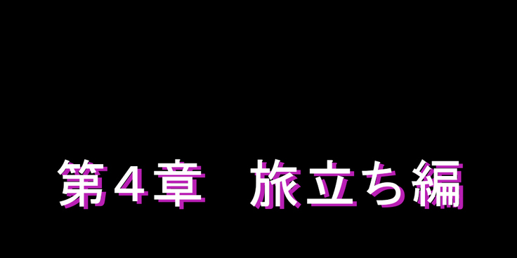 Shigai ni Moteasobareta Onna-tachi no Matsuro