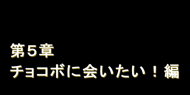 Shigai ni Moteasobareta Onna-tachi no Matsuro