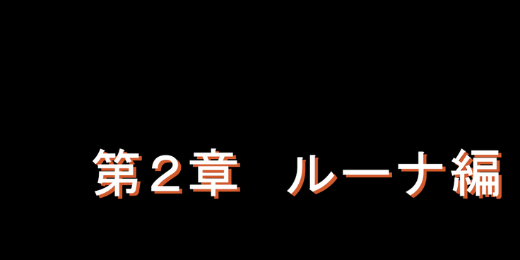 Shigai ni Moteasobareta Onna-tachi no Matsuro