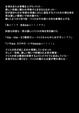 Image 5809872