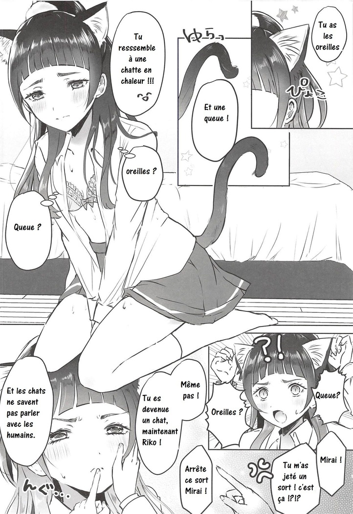 Cure Up RaPaPa de Neko ni Naare! | Riko est devenue ma chatte!
