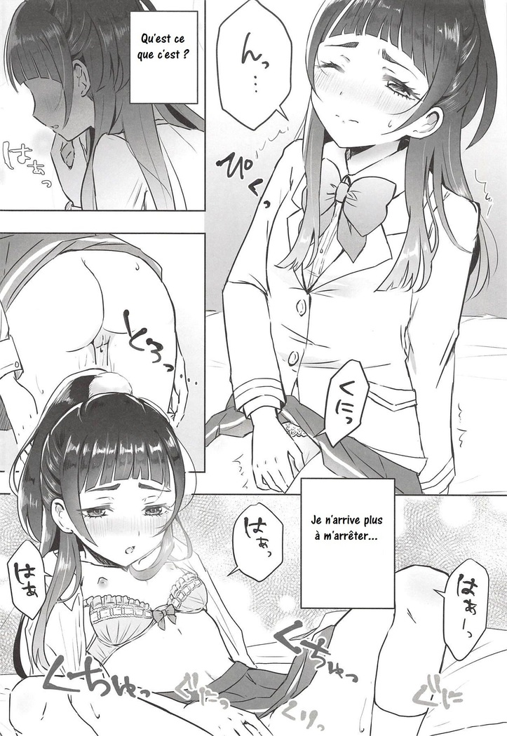 Cure Up RaPaPa de Neko ni Naare! | Riko est devenue ma chatte!