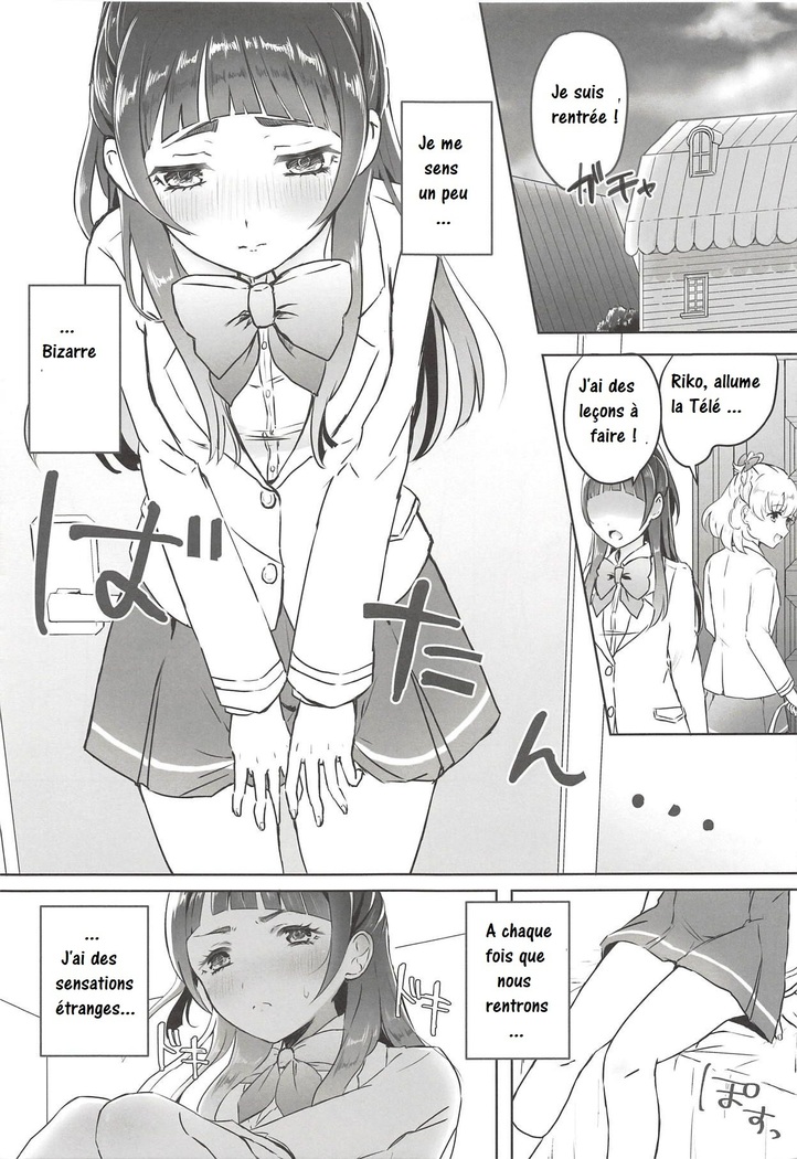 Cure Up RaPaPa de Neko ni Naare! | Riko est devenue ma chatte!