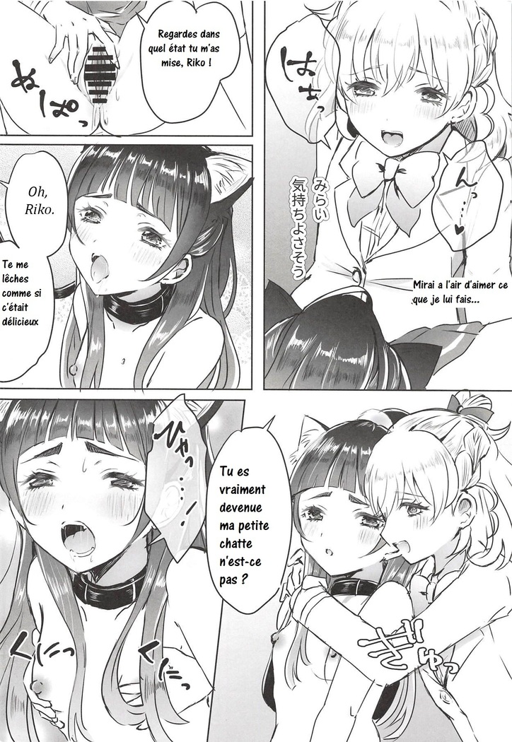 Cure Up RaPaPa de Neko ni Naare! | Riko est devenue ma chatte!