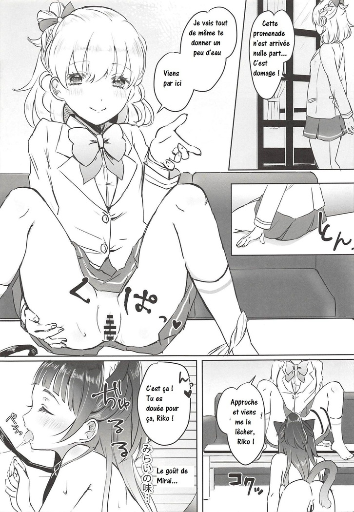 Cure Up RaPaPa de Neko ni Naare! | Riko est devenue ma chatte!