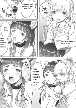 Cure Up RaPaPa de Neko ni Naare! | Riko est devenue ma chatte! Page #13