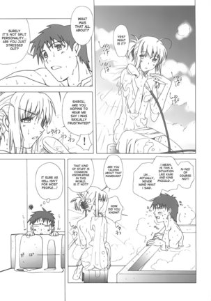 Yakusoku no Oka Page #26
