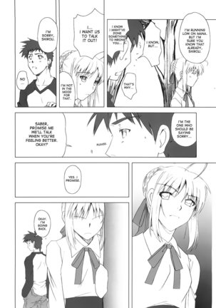 Yakusoku no Oka Page #7