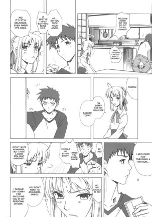 Yakusoku no Oka Page #11