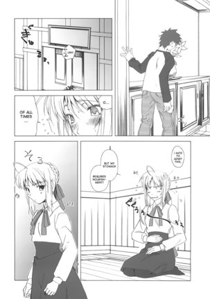Yakusoku no Oka Page #9