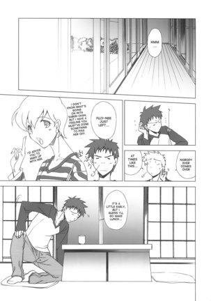 Yakusoku no Oka Page #4