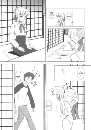 Yakusoku no Oka Page #10
