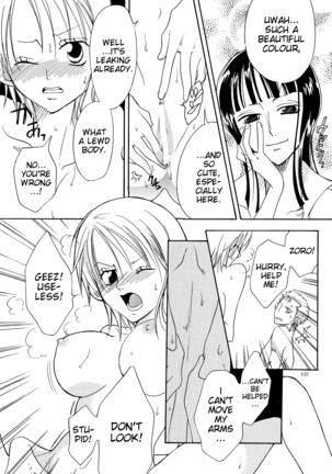 Shiawase Punch! 4 - Page 12