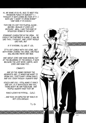 Shiawase Punch! 4 Page #22