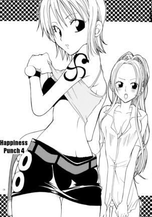 Shiawase Punch! 4 - Page 3